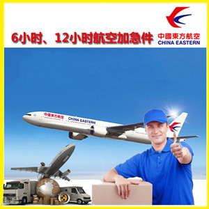 阿坝红原机场邮寄公司谈空运的四大作用是什么